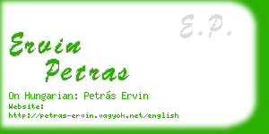 ervin petras business card